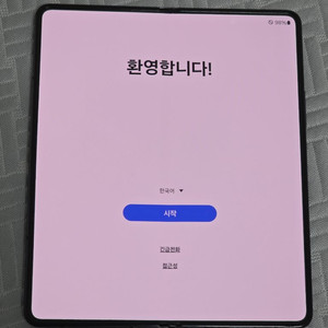 폴드5 256 팬텀 블랙