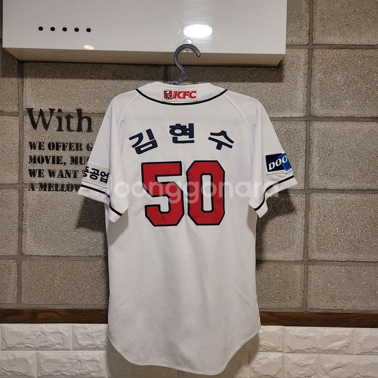 두산베어스 김현수마킹 유니폼 90--0