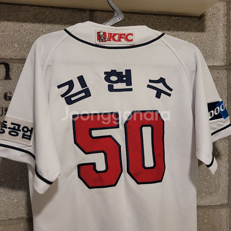 두산베어스 김현수마킹 유니폼 90--2