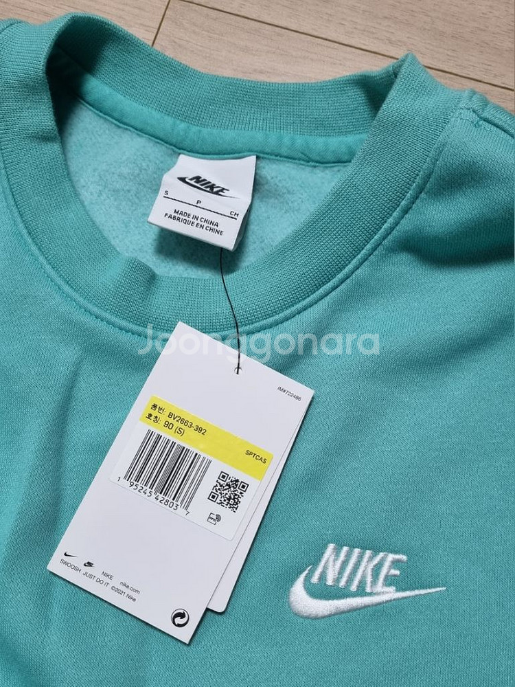 [NIKE] 나이키 기모 맨투맨 S 민트 (새상품)--2