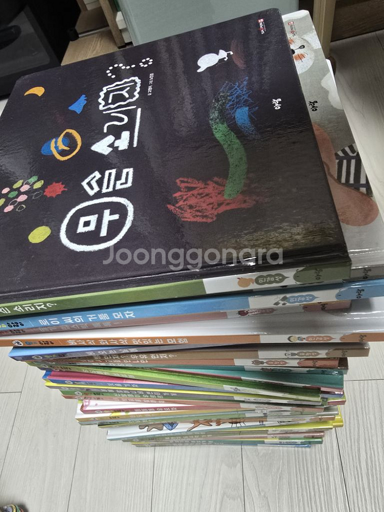 아람 우리아람이 전집 팝니다--1