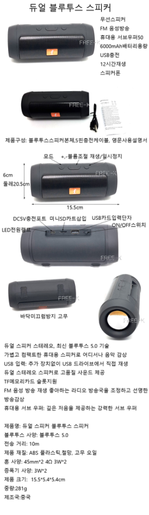 듀얼스피커 블루투스스피커 무선스피커--1
