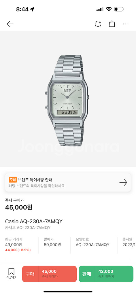 카시오 AQ-230A-7AMQY 손목시계--0