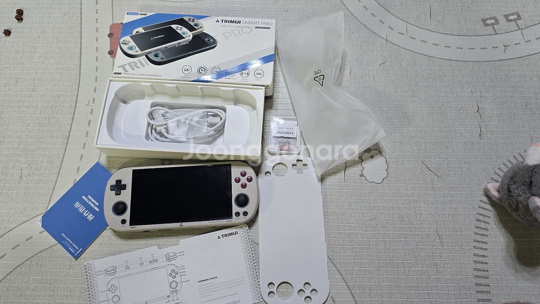 트리무이 256한방팩 택포 8.5팜--0