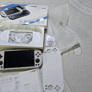 트리무이 256한방팩 택포 8.5팜