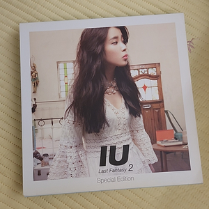 IU Last Fantasy 2 Special Edit