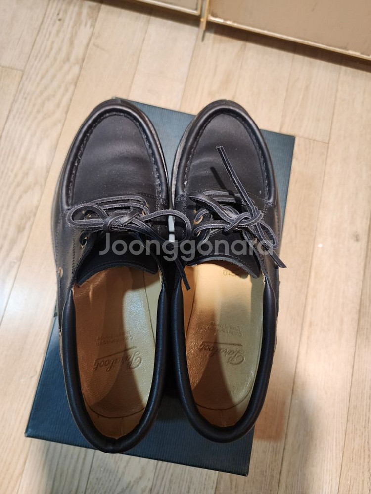 파라부트(paraboot) 치메이(chimey) 7.5--5
