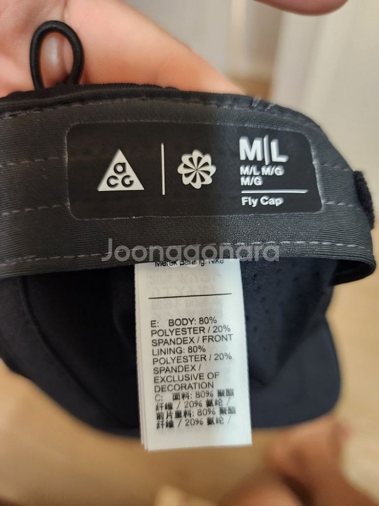 Acg (M/L) 플라이 캡--1
