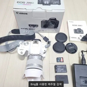 컴팩트한캐논카메라 EOS 200D와18-55 렌즈세트