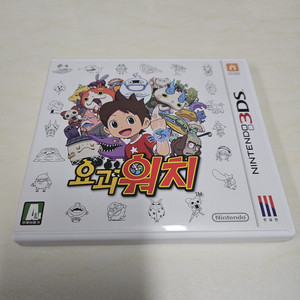 닌텐도 3ds 요괴워치