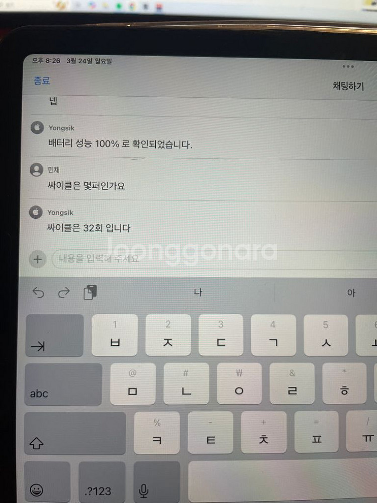 아이패드 에어 5 M1칩 애플펜슬 (애플케어)--1