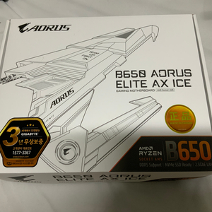 기가바이트 B650 AORUS ELITE AX