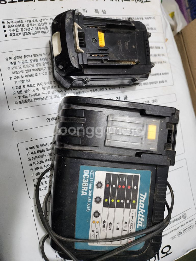 마끼다 36V 잔디깍기 무선 충전 예초기--4