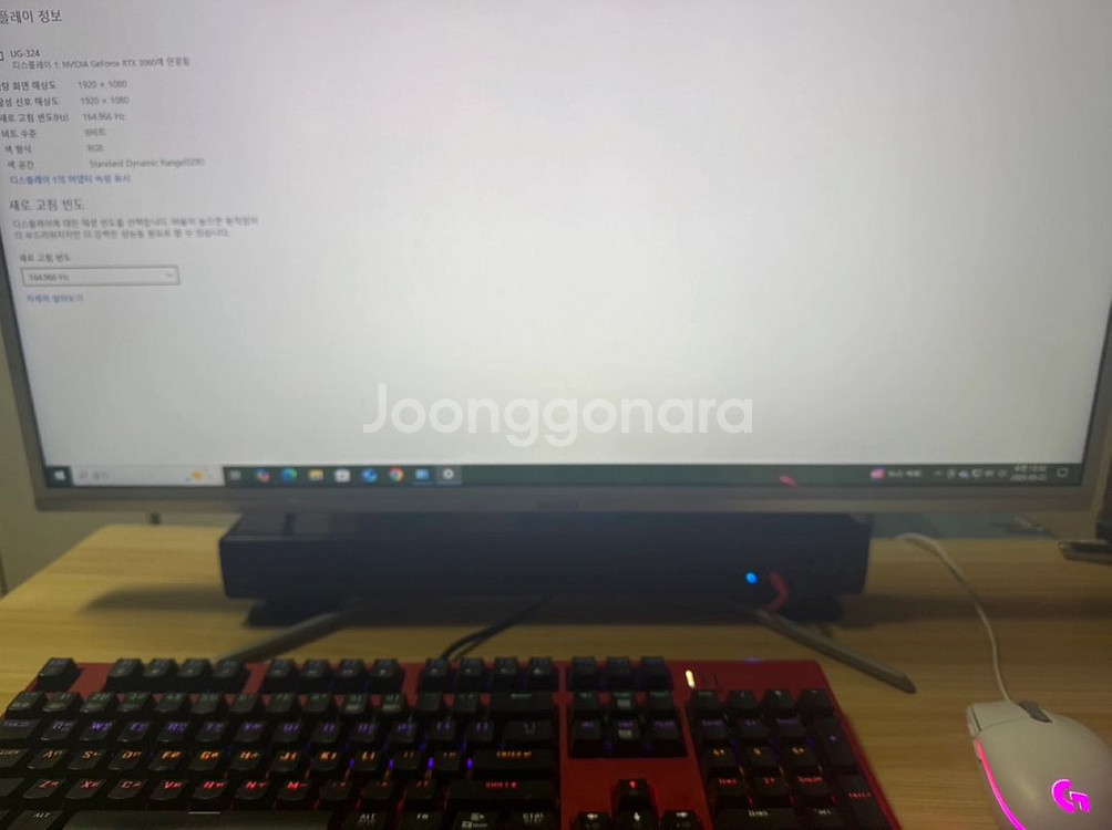 rtx3060세트--1