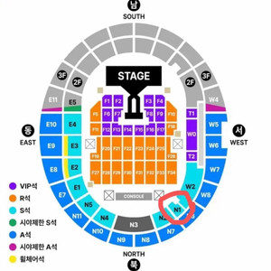 지디 토요일 콘서트 N1구역 1열 팔찌옮기기