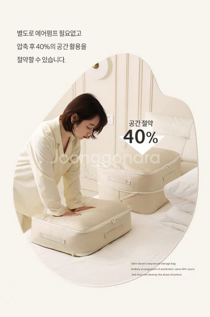 겨울옷 부피순삭 압축 수납 정리함 대형 압축파우치--0