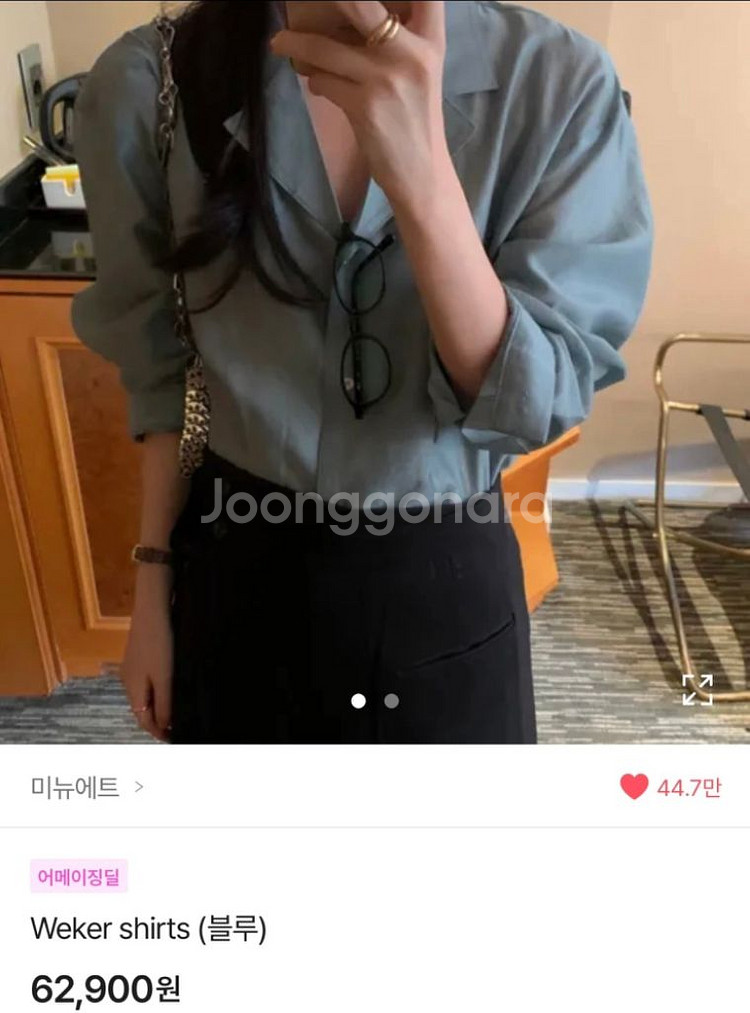 (1회착용)미뉴에트 셔츠 weker shirts (블루--0