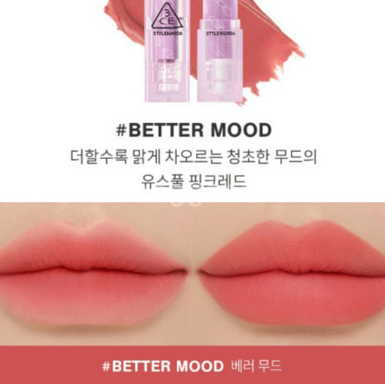 일괄 반택) 3ce 블러쉬 & 퓨어페어링 립스틱--1