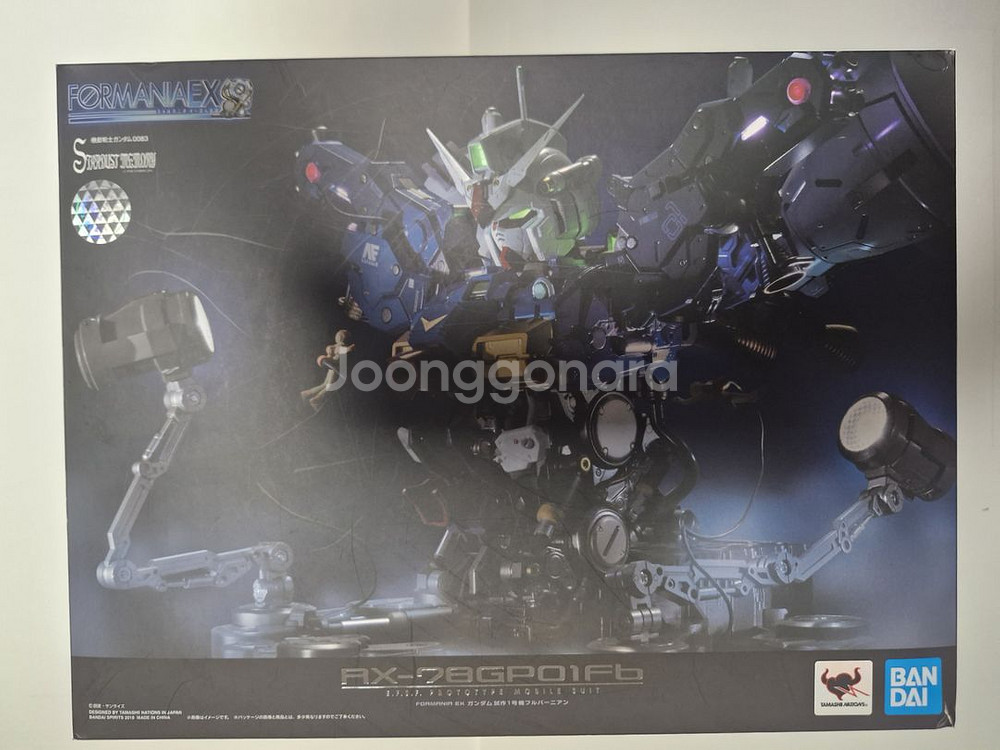 FORMANIAEX(포매니아) RX-78GP01FB--0