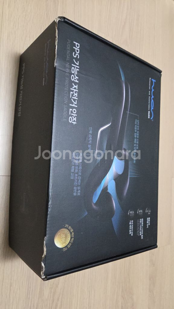 자전거 안장, 엉덩이가 안아픈 안장--4