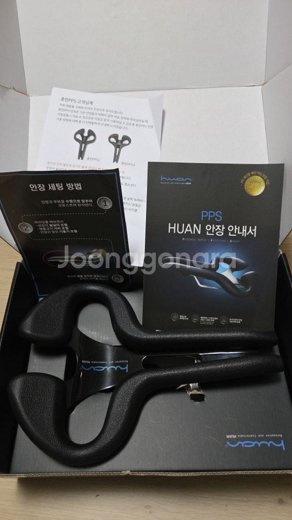 자전거 안장, 엉덩이가 안아픈 안장--3