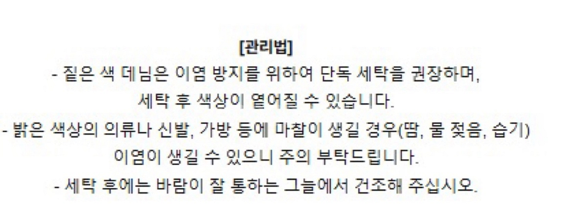 더로랑_와이드데님진청(아담/s >m 교환가능)새상품--2