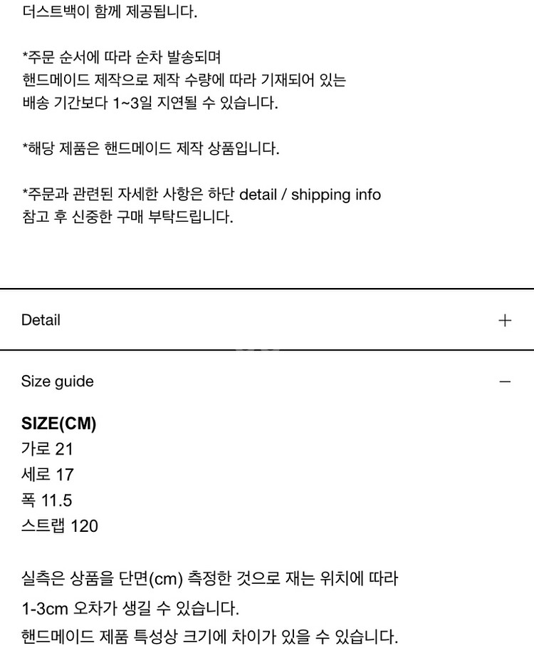 [리미티드][미개봉]르벙드 온드민 merr fur 가방--7