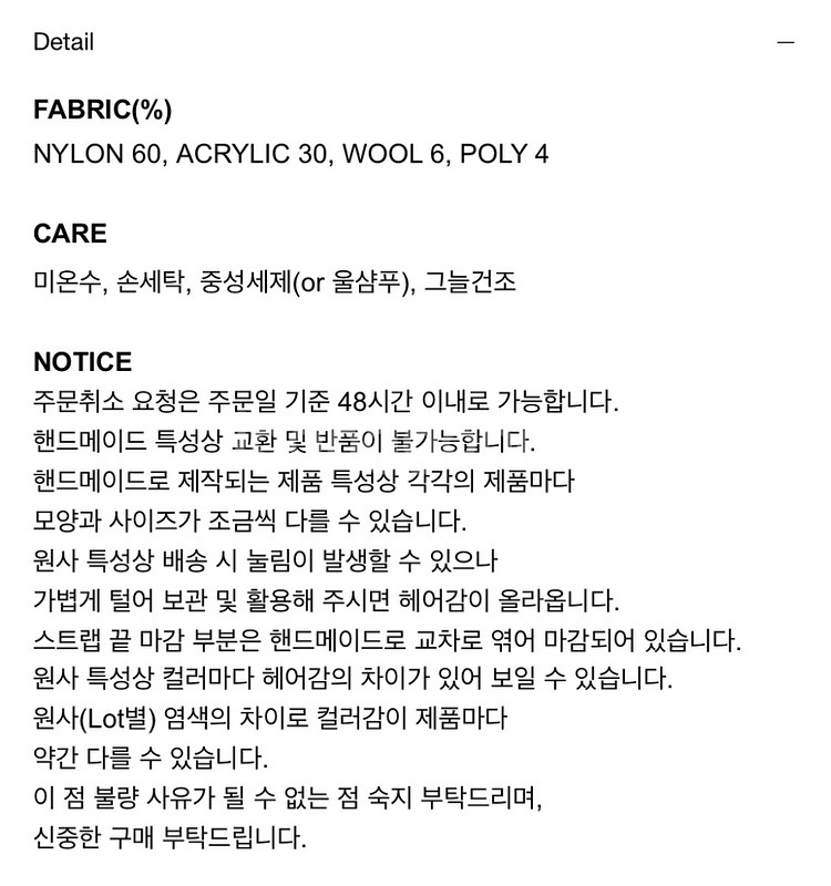 [리미티드][미개봉]르벙드 온드민 merr fur 가방--8