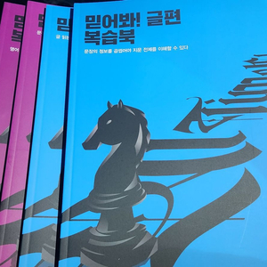 조정식 믿어봐 글편