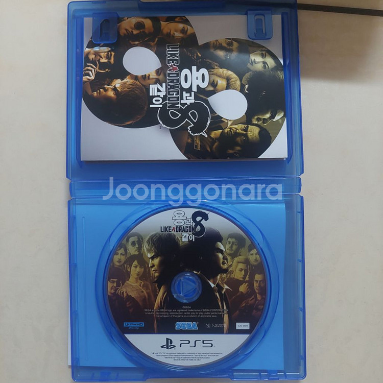 용과같이8 판매합니다--1