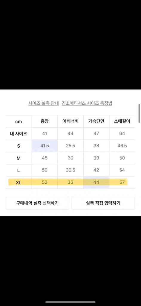폴로 랄프로렌 케이블 코튼 가디건 네이비--4