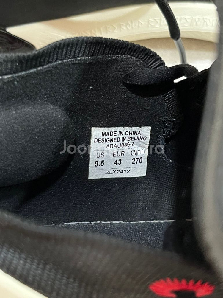way of wade 11 농구화--5