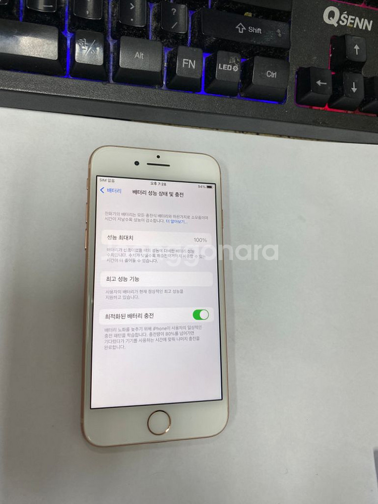 아이폰8 로즈골드 A급 256GB 배터리100%--2
