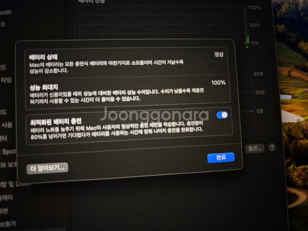23년 맥북에어M2 16 256 애케플O--5