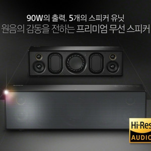 소니 srs-x88