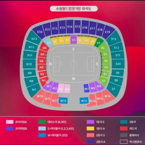 (축구) 대한민국vs요르단 레드석 N3구역 원가 양도