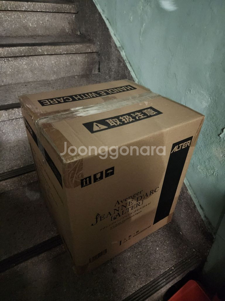알터 잔다르크 얼터 / 흑잔--1