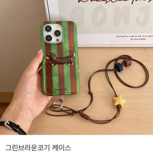 아이폰 16 폰케이스