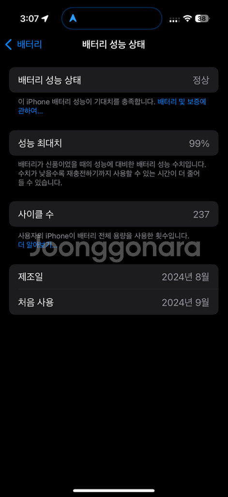 아이폰16 프로 화이트 128 아이폰16프로--1