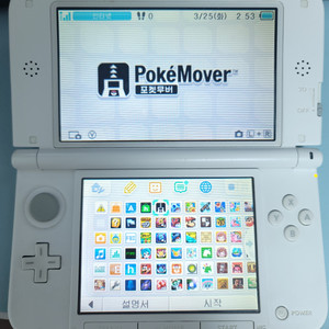 닌텐도 3DS XL 화이트 + 128기가