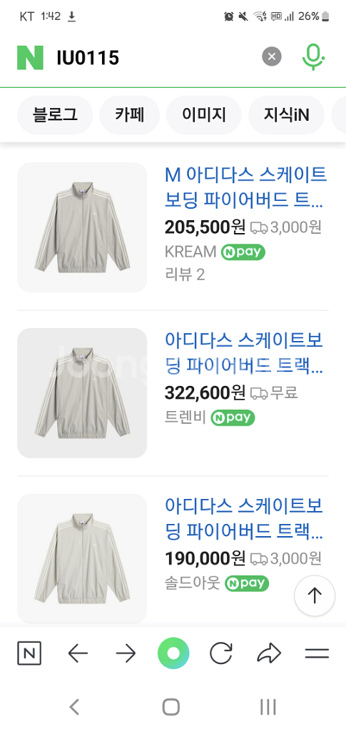 아디다스 정품 베이지 스케이트보딩자켓 인기자켓 미듐--9