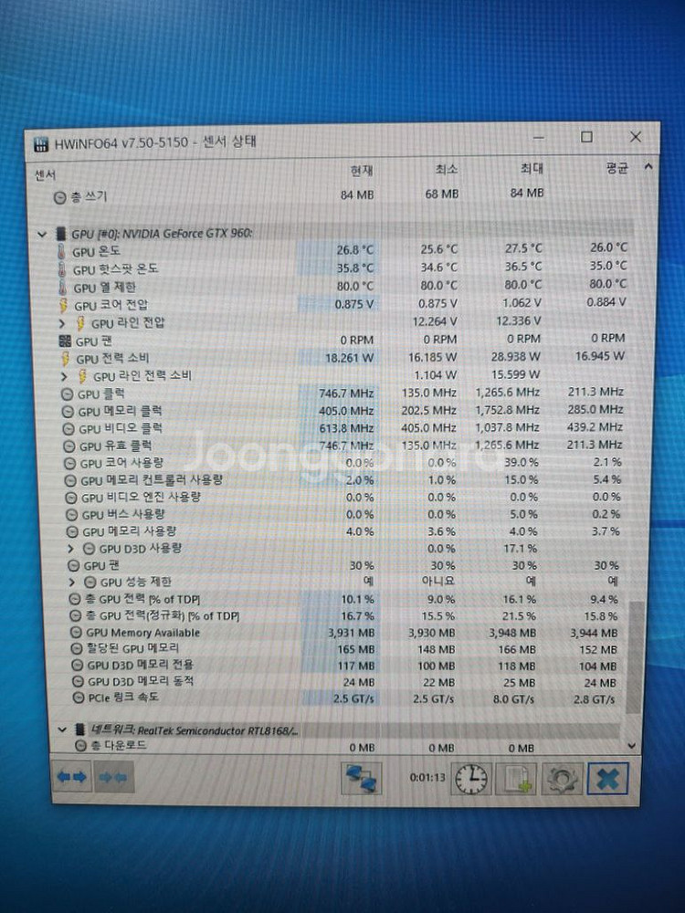 갤럭시 GTX 960 4GB 그래픽카드 (하자있음)--6