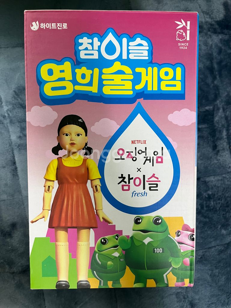 (~6/30 할인) 참이슬 오징어게임 - 영희 술 게임--0