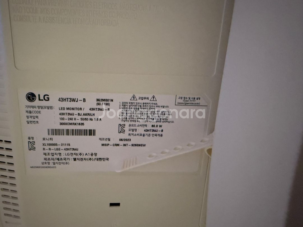 LG 원퀵 43인치 전자칠판--2