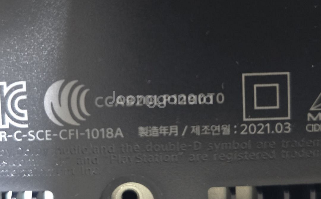PS5 플스5 디스크버젼 CFI-1018A 판매합니다--5