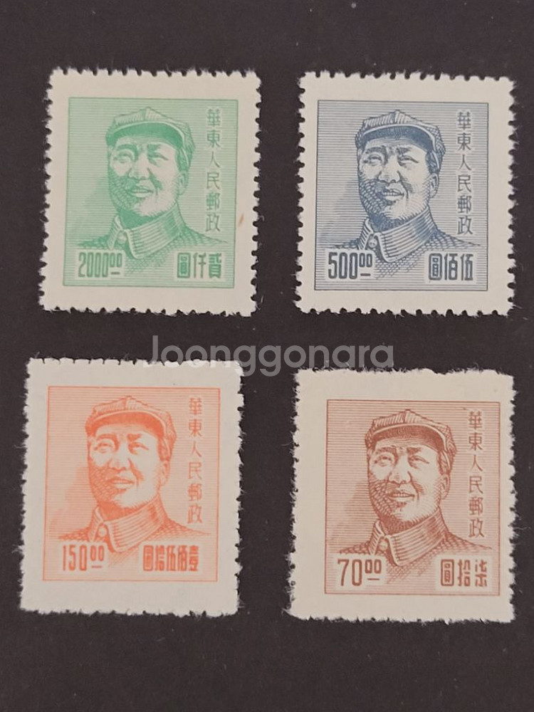 (중국우표) 1949년 모택동 중국공산당창립기념 우표--0