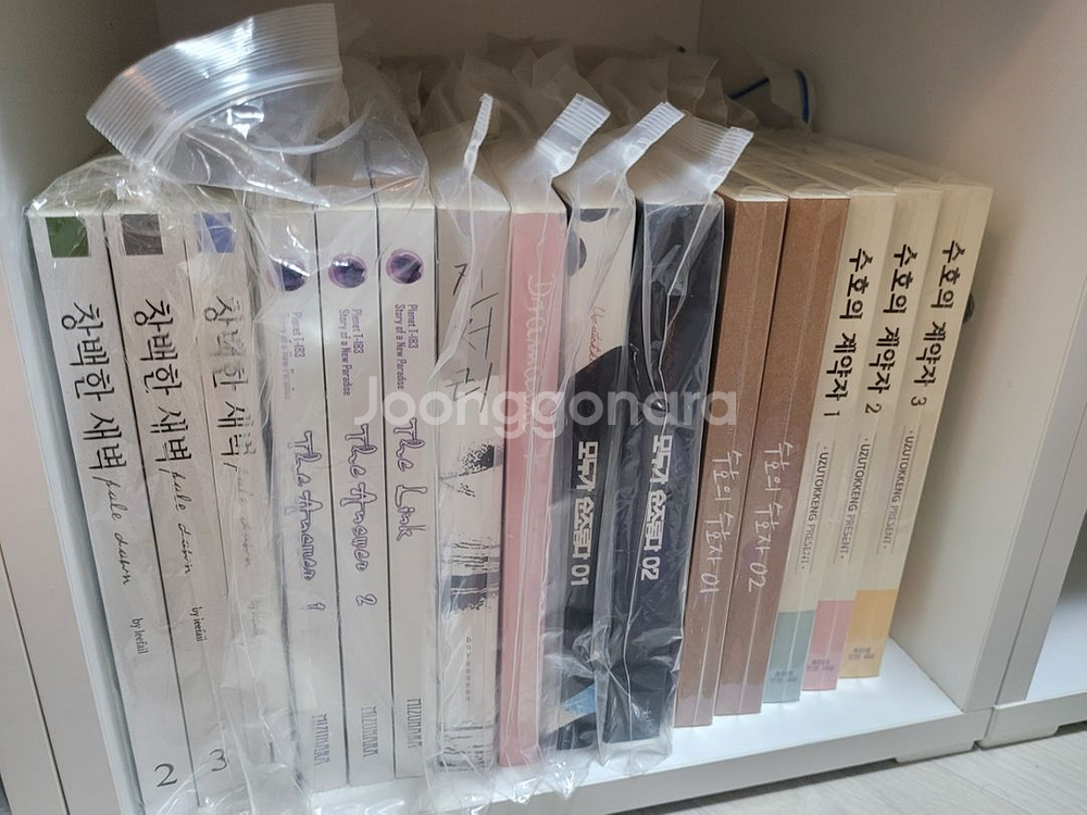 BL소설(우주토깽/그웬돌린/장량/등등)--1