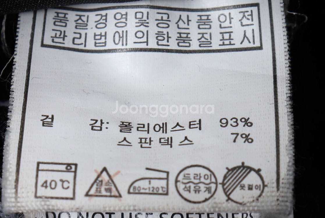 (L) 험멜 트레이닝복 바지 블랙 축구 올드스쿨--7