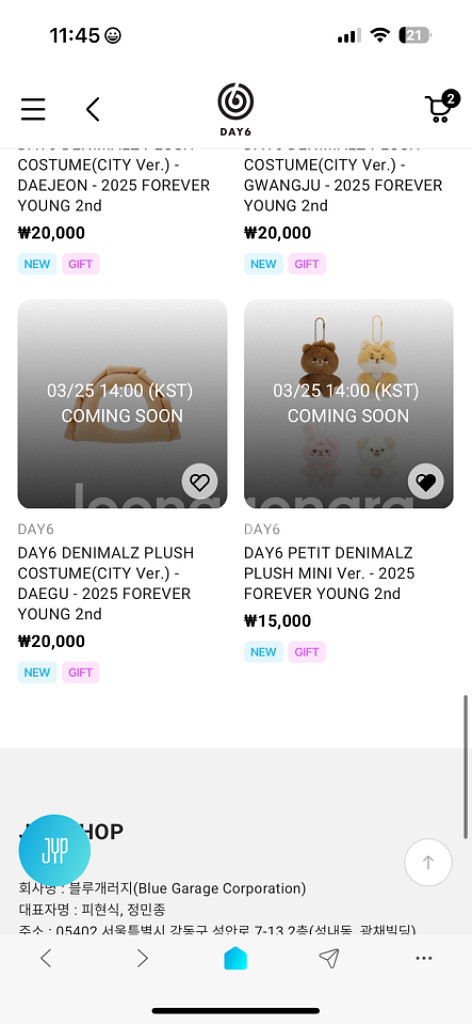 데이식스 JYP SHOP온라인 대 구--1