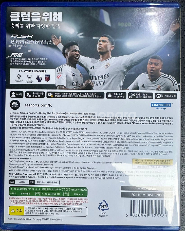 PS4,5 타이틀 판매합니다--4